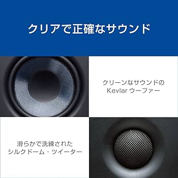 Amazon.co.jp: PreSonus プリソーナス モニタースピーカー Eris